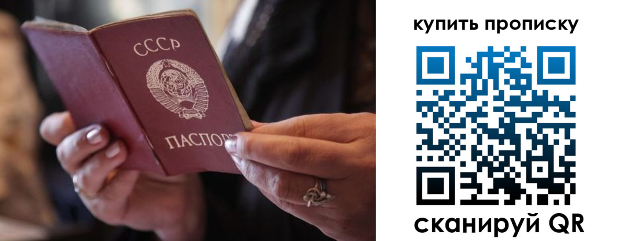 временная регистрация в квартире в Суворове