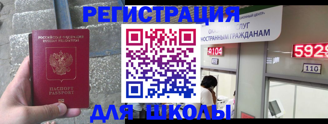 прописка поиск в Суворове